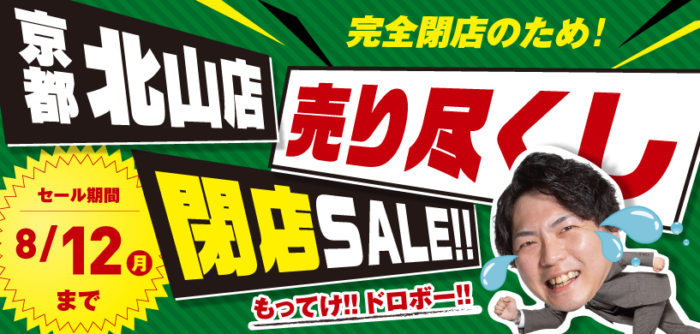 公式】オーダースーツ専門店 ツキムラ 3着55,000円～｜ツキムラ