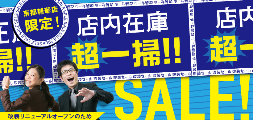 公式】オーダースーツ専門店 ツキムラ 3着55,000円～｜ツキムラ